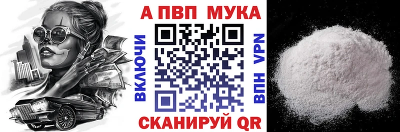 Наркошоп купить Cocaine  Мефедрон  А ПВП  МДМА  ГАШИШ  Канабис  Урюпинск