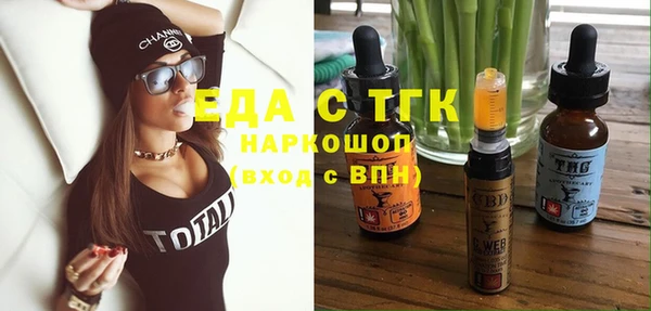 скорость mdpv Касимов