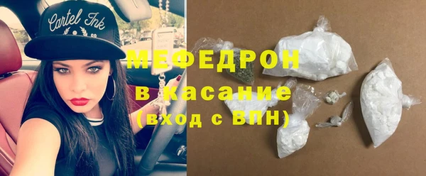 скорость mdpv Касимов