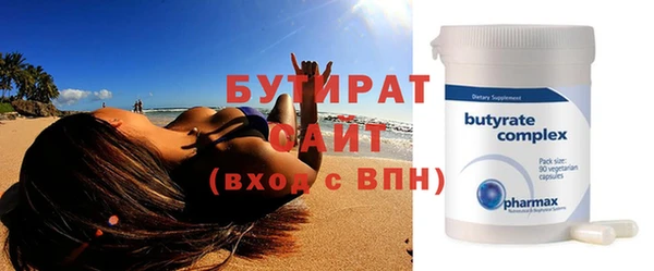 стаф Карпинск