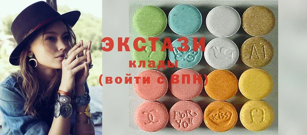 круглые Карталы