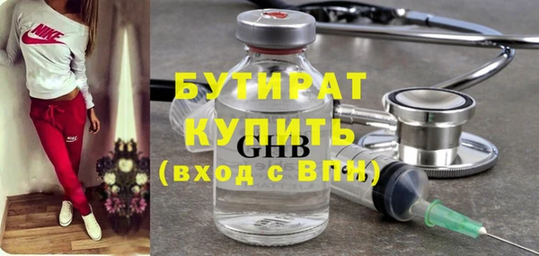 MDMA Киреевск