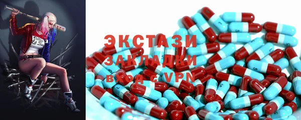 круглые Карталы