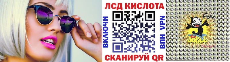 Купить где  Урюпинск  Марки NBOMe 1,5мг 