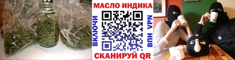 Купить где  Урюпинск  Дистиллят ТГК концентрат 
